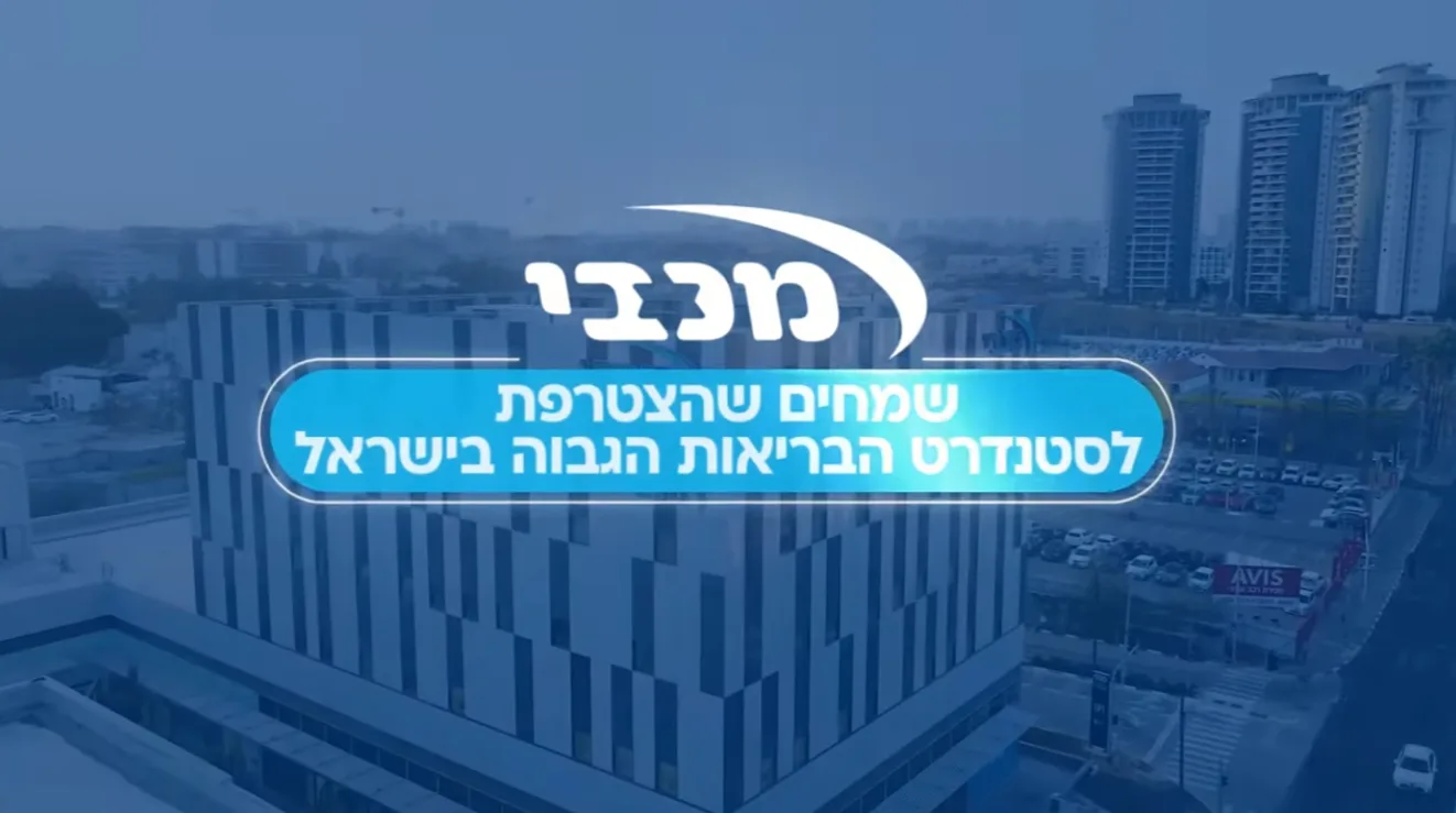 סרטון מערכת